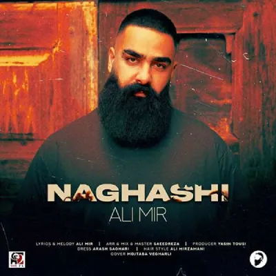 دانلود موزیک علی میر - نقاشی (Ali Mir)