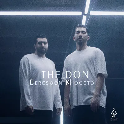 دانلود موزیک د دان (The Don) - برسون خودتو