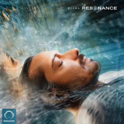 دانلود آلبوم سیجل رزونانس (Resonance)