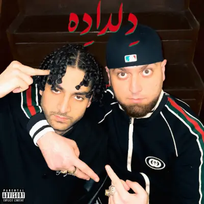دانلود آهنگ هیپهاپولوژیست و سیناتزا دلداده