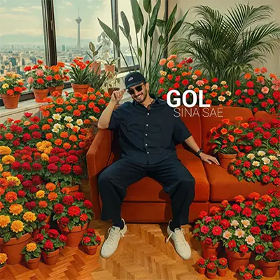 دانلود آهنگ سینا ساعی گل (Gol)